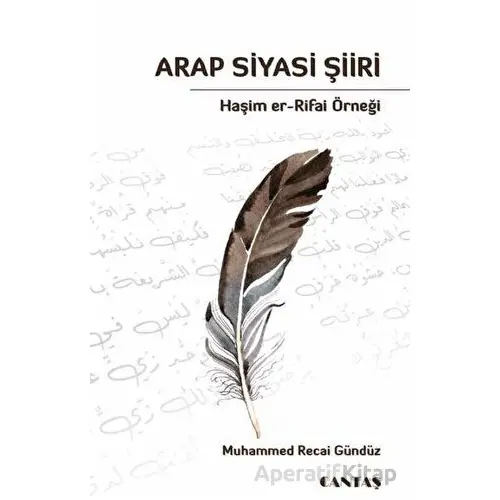 Arap Siyasi Şiiri - Muhammed Recai Gündüz - Cantaş Yayınları