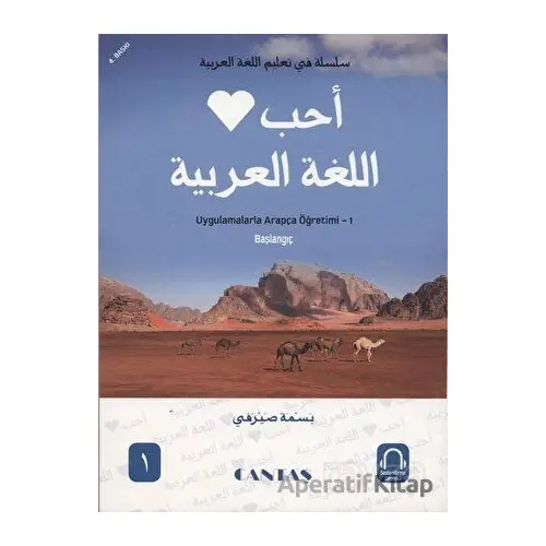 Arapçayı Seviyorum Uygulamalarla Arapça Öğretimi 1 (Başlangıç) - Basma Serafi - Cantaş Yayınları