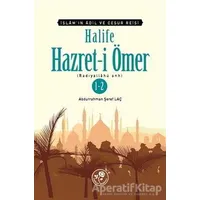 Halife Hazret-i Ömer 1-2 - Abdurrahmen Şeref Laç - Fazilet Neşriyat