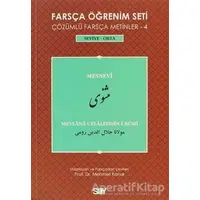 Farsça Öğrenim Seti / Çözümlü Farsça Metinler - 4 Seviye - Orta - Kolektif - Say Yayınları