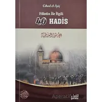 Filistin ile İlgili 40 Hadis - Cihad el-Ayiş - Guraba Yayınları