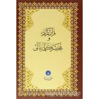 Kur’an-ı Kerim ve Muhtasar Kelime Meali ( Rahle Boy - Kod: 311 ) - Kolektif - Hayrat Neşriyat