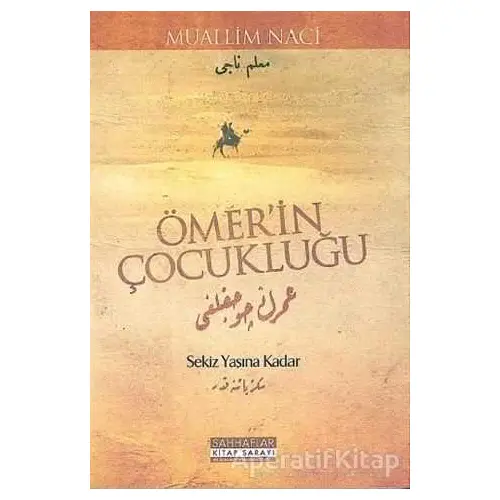 Ömer’in Çocukluğu - Muallim Naci - Sahhaflar Kitap Sarayı