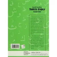 Kendi Kendine Modern Arapça Öğretimi 5. Cilt (1.Hamur 4 Renk) - Kolektif - Cantaş Yayınları