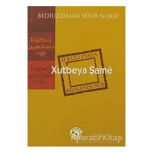 Xutbeya Şame - Bediüzzaman Said-i Nursi - Zehra Yayıncılık