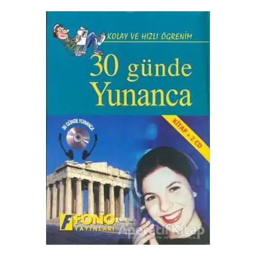 30 Günde Yunanca - Kolektif - Fono Yayınları