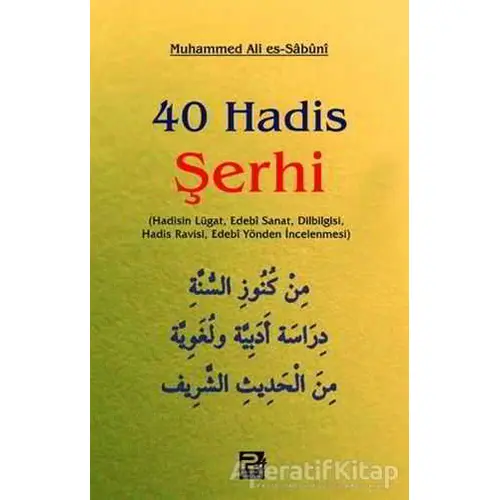 40 Hadis Şerhi - Muhammed Ali Es-Sabuni - Karınca & Polen Yayınları