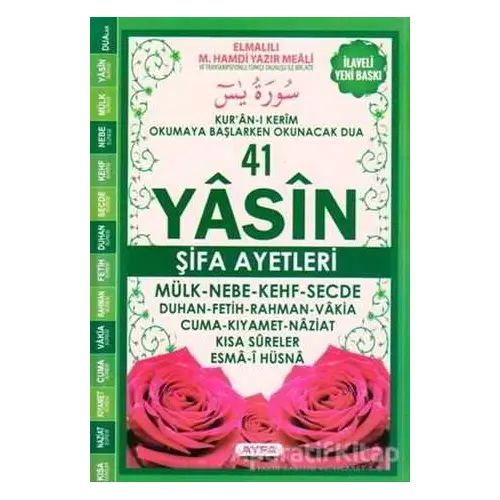 41 Yasin Şifa Ayetleri Orta Boy (Ayfa101) - Elmalılı Muhammed Hamdi Yazır - Ayfa Basın Yayın