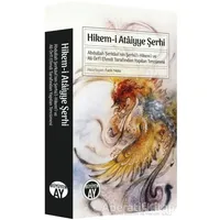 Hikem-i Ataiyye Şerhi - Abdullah Şerkavi’nin Şerhü’l-Hikem’i ve Ali Örfi Efendi Tarafından Yapılan T