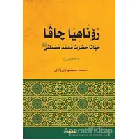 Roniya Çavan Heyata Hezreti Muhammed Mustafa - Mehmet Mahsun Özcan - Nubihar Yayınları