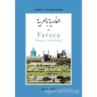 Farsça - Arapça Anlatımlı - Ahmet Kazım Ürün - Kitap Arası