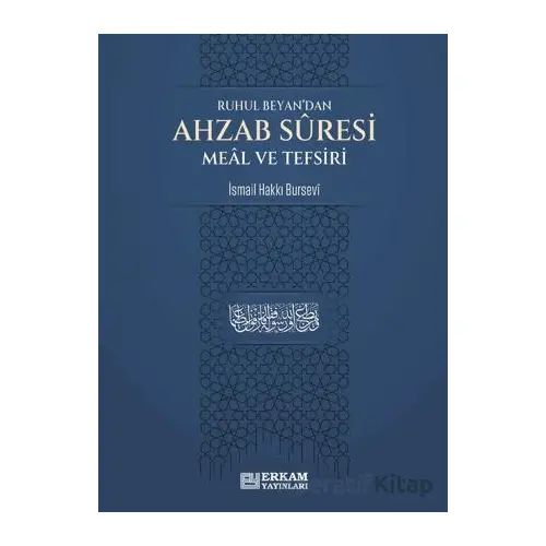 Ahzab Suresi Meal ve Tefsiri - İsmail Hakkı Bursevi - Erkam Yayınları