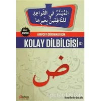 Arapçayı Öğrenenler İçin Kolay Dilbilgisi 2 - Murat Serdar Şadoğlu - Akdem Yayınları