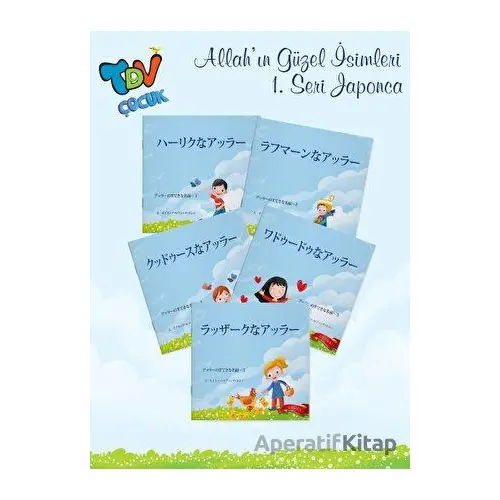 Allahın Güzel İsimleri 1 Seri 5 Kitap Takım Japonca