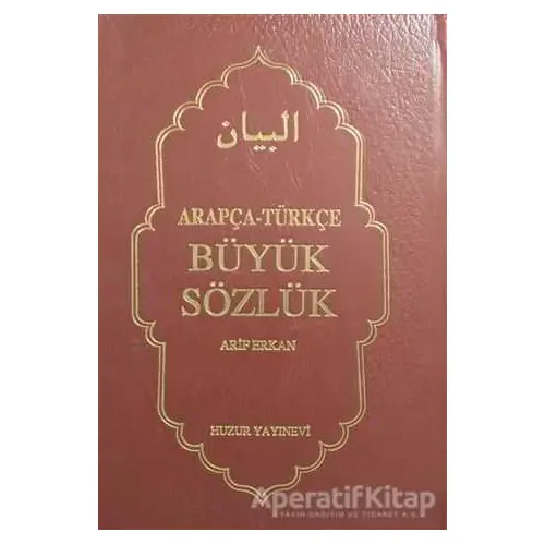 Arapça-Türkçe Büyük Sözlük (Kod-050) - Arif Erkan - Huzur Yayınevi