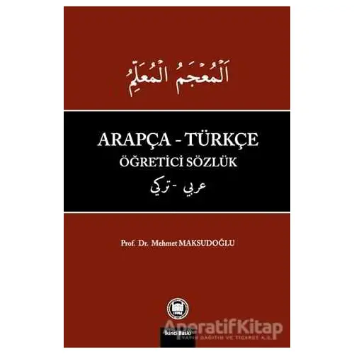 Arapça-Türkçe Öğretici Sözlük - Mehmet Maksudoğlu - Marmara Üniversitesi İlahiyat Fakültesi Vakfı