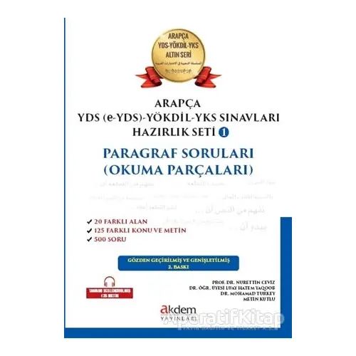 Arapça YDS (e-YDS)-Yökdil Sınavları Hazırlık Seti 1 - Nurettin Ceviz - Akdem Yayınları