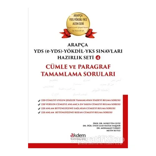 Arapça YDS (e-YDS)-Yökdil Sınavları Hazırlık Seti 4 - Nurettin Ceviz - Akdem Yayınları