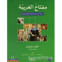 Miftahul Arabiyye Başlangıç Seviyesi (Okuma ve Yazma) - Mutassem Hamad - Akdem Yayınları