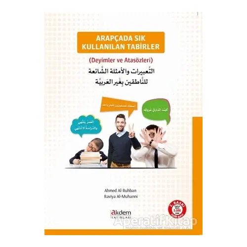 Arapçada Sık Kullanılan Tabirler - Rawiya Al Muhanni - Akdem Yayınları