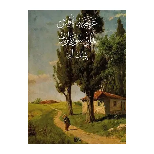 Arapçaya Bakış Namaz Surelerinden - Yusuf Ay - Tiyo Yayınevi