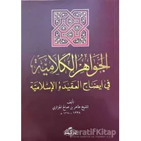 El-Cevahiru’l Kelamiyye fi İzahi’l Akıdeti’l İslamiyye (Sorulu Cevaplı İslam Akaidi Arapça)