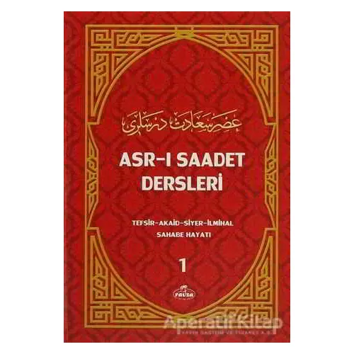 Asr-ı Saadet Dersleri 1 - Necmeddin Salihoğlu - Ravza Yayınları