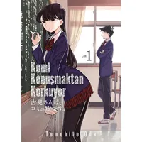 Komi Konuşmaktan Korkuyor 1 - Tomohito Oda - Marmara Çizgi