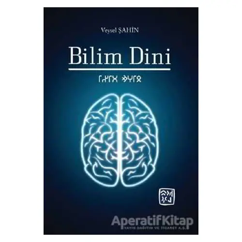 Bilim Dini - Veysel Şahin - Kutlu Yayınevi