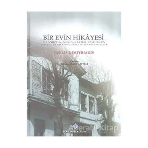 Bir Evin Hikayesi - Vasilis Dimitriadis - Türk Tarih Kurumu Yayınları