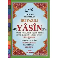 Çok Kolay Okunabilen İri Yazılı 41 Yasin Tebareke Amme ve Kısa Sureler (Fihristli, Orta Boy, Kod.166