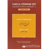 Farsça Öğrenim Seti / Furug-i Ferruhzad - Bihrüz Celali - Say Yayınları