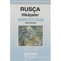 Eski Dükkan (derece 1-B) - Kolektif - Fono Yayınları