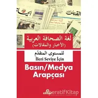 Basın / Medya Arapçası (İleri Seviye İçin) - Abdulcabbar el-Gureyri - Ensar Neşriyat