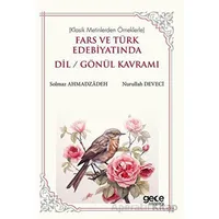 Fars ve Türk Edebiyatında Dil/Gönül Kavramı - Nurullah Deveci - Gece Kitaplığı