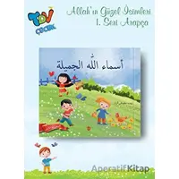 Allahın Güzel İsimleri 1 (Arapça) - Zeynep Sevinç Eren - Türkiye Diyanet Vakfı Yayınları