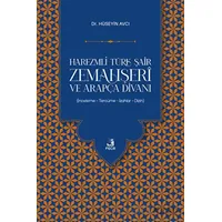 Harezmli Türk Şair Zemahşeri ve Arapça Divanı - Hüseyin Avcı - Fecr Yayınları