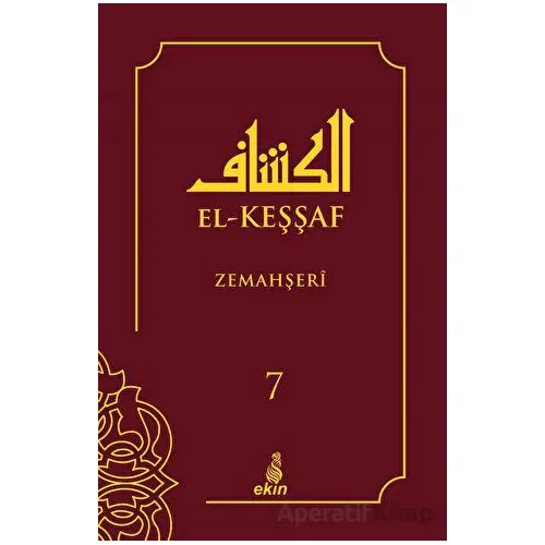 El- Keşşaf 7. Cilt - Zemahşeri - Ekin Yayınları