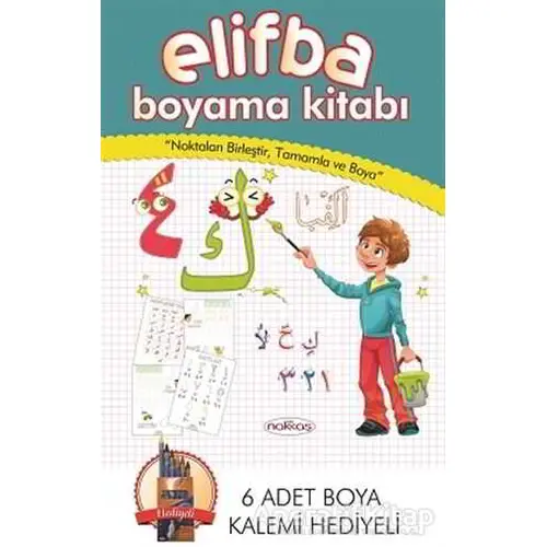 Elifba Boyama Kitabı - Kolektif - Nakkaş Yapım ve Prodüksiyon