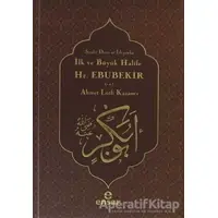 İlk ve Büyük Halife Hz. Ebubekir (r.a.) - Ahmet Lütfi Kazancı - Ensar Neşriyat