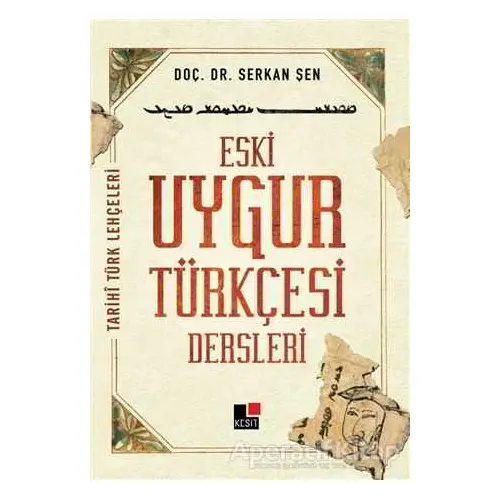 Eski Uygur Türkçesi Dersleri - Serkan Şen - Kesit Yayınları