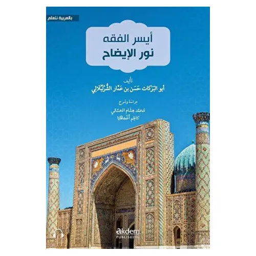 Eyseru’l-Fıkh Nuru’l-İzah - Hasan b. Ammar eş-Şurunbulali - Akdem Yayınları