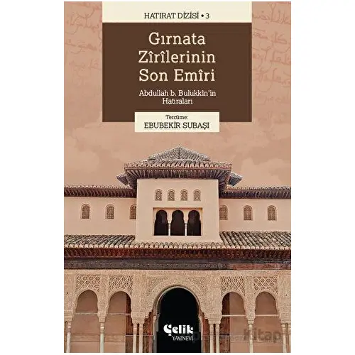 Gırnata Zirilerinin Son Emiri - Abdullah B. Bulukkin - Çelik Yayınevi