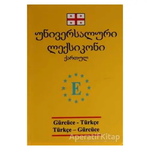 Gürcüce-Türkçe / Türkçe-Gürcüce Sözlük (Cep Boy) - Kolektif - Engin Yayınevi