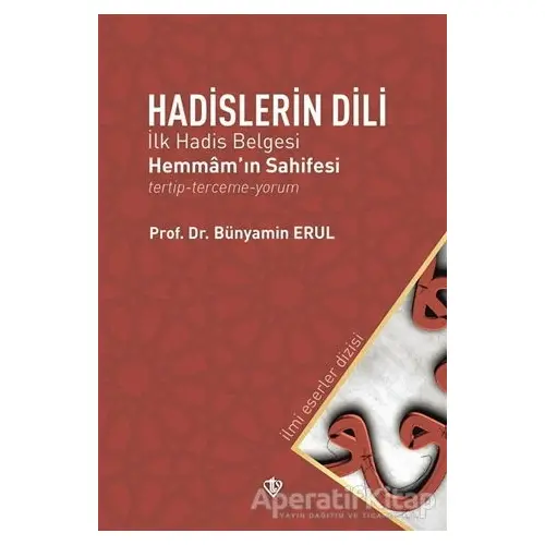 Hadislerin Dili - İlk Hadis Belgesi - Bünyamin Erul - Türkiye Diyanet Vakfı Yayınları