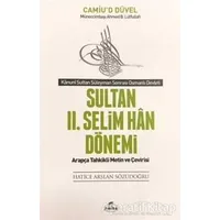 Sultan 2. Selim Han Dönemi - Kanuni Sultan Süleyman Sonrası Osmanlı Devleti