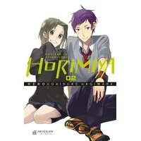 Horimiya - Horisan ile Miyamurakun Cilt 2 - Hero - Akıl Çelen Kitaplar