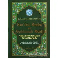 Kuran-ı Kerim ve Açıklamalı Meali - Elmalılı Muhammed Hamdi Yazır - Huzur Yayınevi