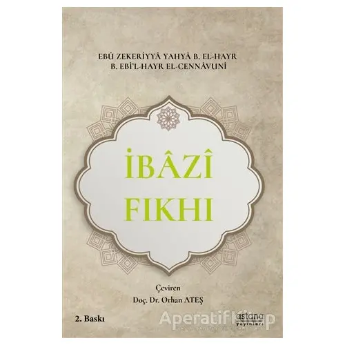 İbazi Fıkhi (Kitabul-VadMuhtasar Fil-Usül Vel-Fıkıh)