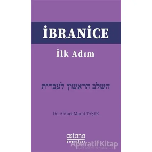 İbranice İlk Adım - Ahmet Murat Taşer - Astana Yayınları